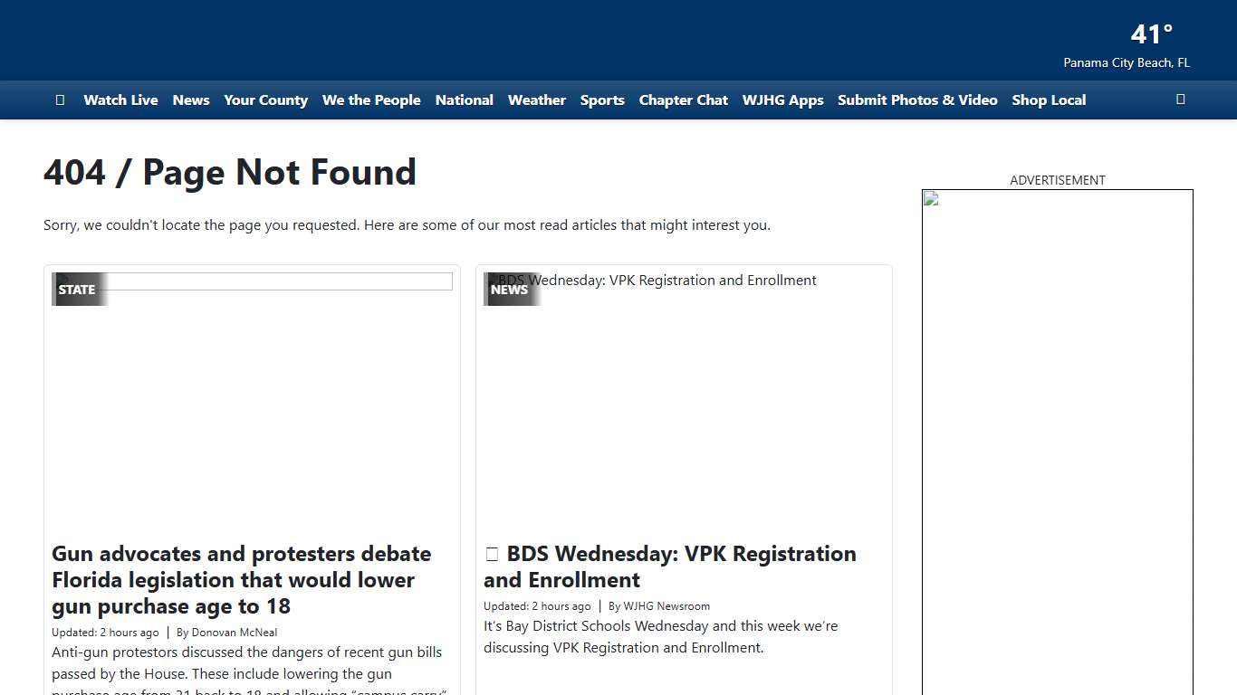 404 / Page Not Found